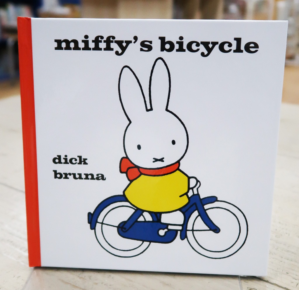 ミッフィー英語絵本　Miffy's Bicycle　～うさこちゃんと じてんしゃ～