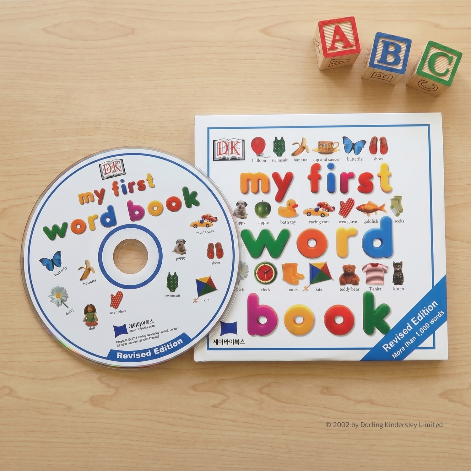 SING&SAY My First Word Book CDつき英語絵辞典 ＜NoBuYoung