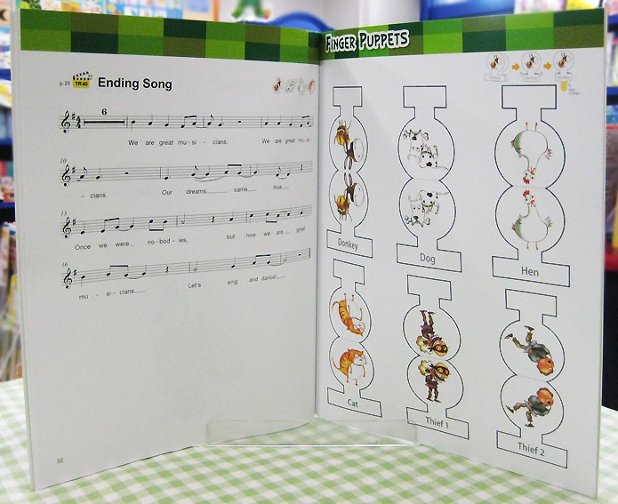 英語劇シリーズ　QRコード音声付き　おもしろ童話　The Bremen Town Musicians ～ブレーメンの音楽隊～  【中級： レベル３】