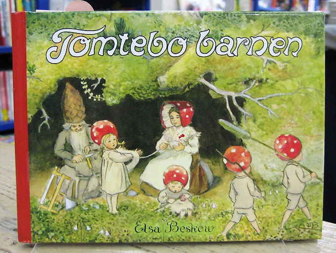 Tomtebo barnen　～もりのこびとたち～　ミニ版