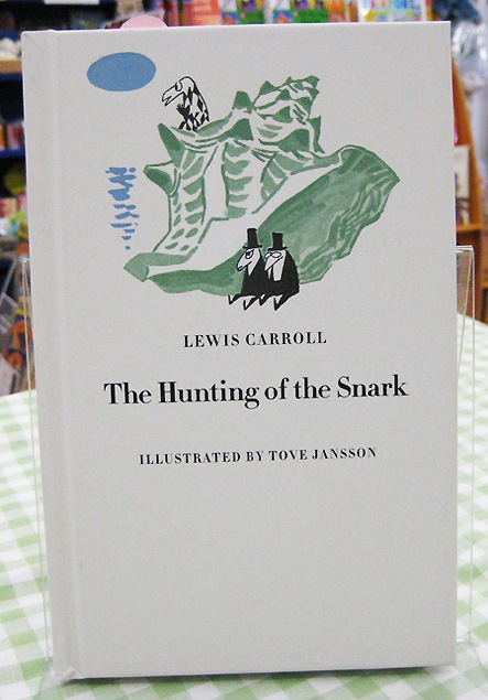 The Hunting of the Snark　～スナーク狩り～