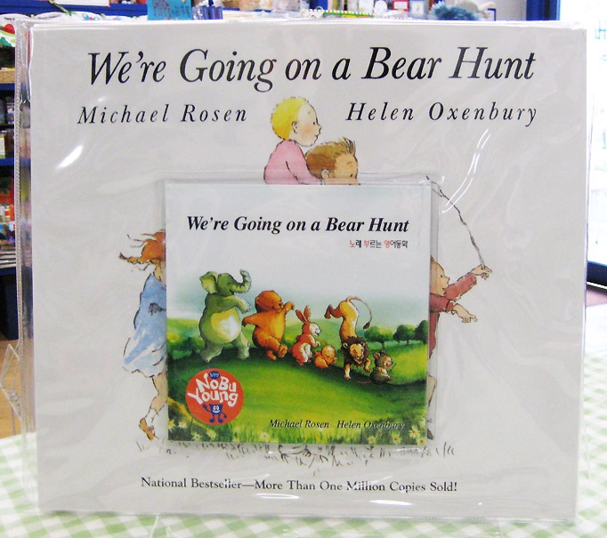 SING&SAY We're Going on a Bear Hunt CDつき絵本 ＜NoBuYoung