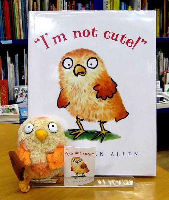 I'm not Cute!  絵本＆ぬいぐるみセット