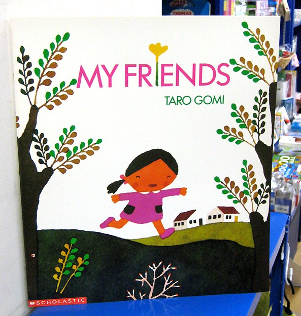 ビッグブック　My Friends　～みんながおしえてくれました～
