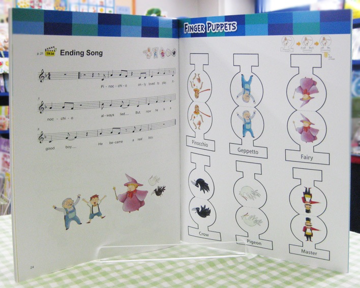 英語劇シリーズ　QRコード音声付き　おもしろ童話　Pinocchio ～ピノキオ～  【中級： レベル２】