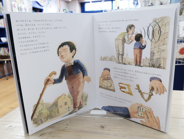 【英語と日本語読みくらべ絵本セット】 Six Dots: A Story of Young Louis Braille （ハードカバー版） ／ ６この点