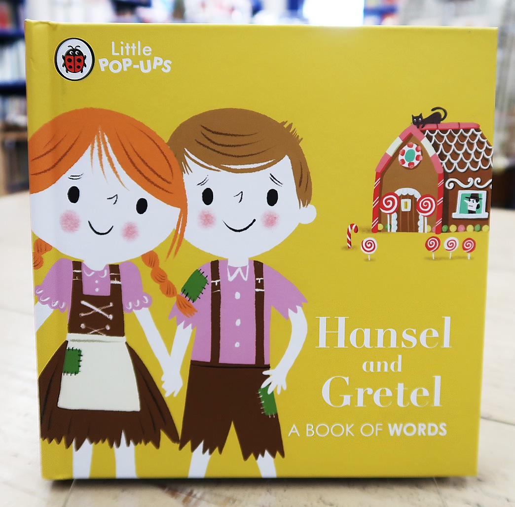 童話しかけ絵本　Hansel and Gretel　Words