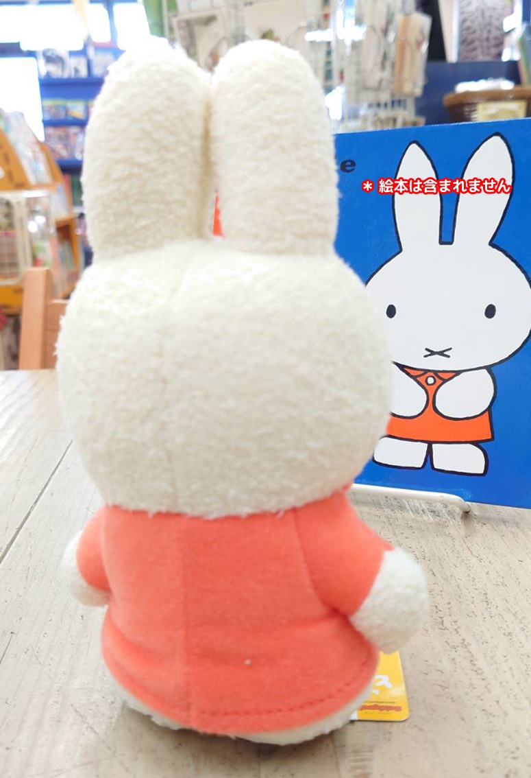 とことこくらぶ　ミッフィー