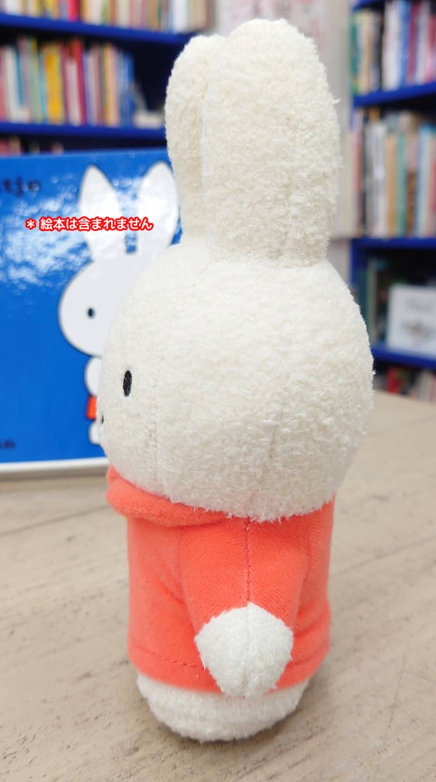 とことこくらぶ　ミッフィー