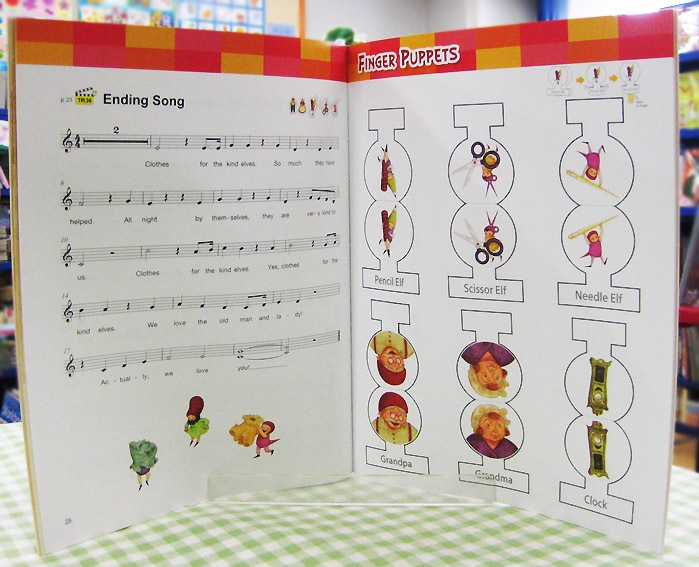 英語劇シリーズ　QRコード音声付き　おもしろ童話　The Shoemaker and  the Elves ～小人のくつや～  【中級： レベル１】