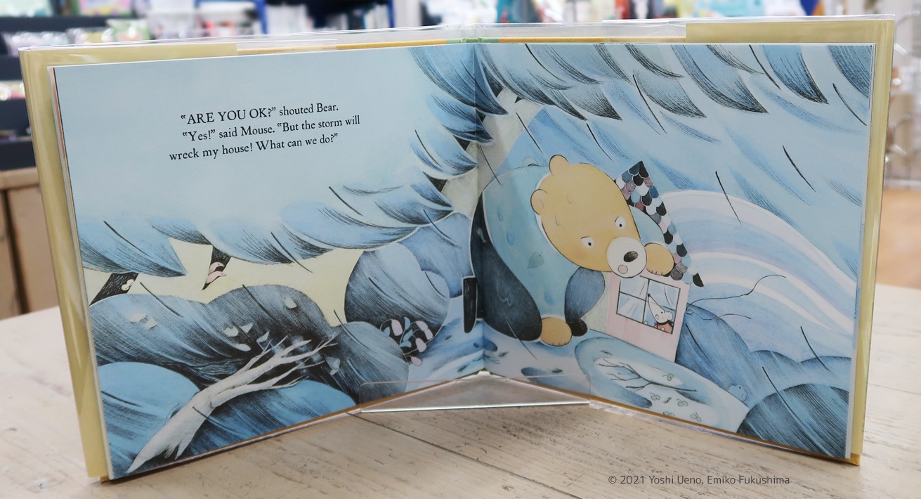 The Big House and the Little House　～おおきいおうちと　ちいさいおうち～