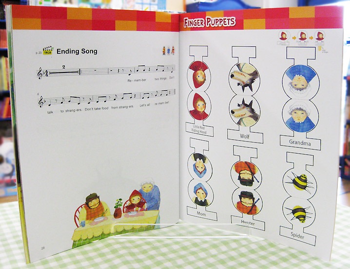 英語劇シリーズ QRコード音声付き おもしろ童話 Little Red Riding