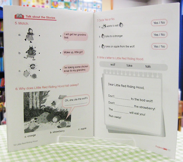 英語劇シリーズ　QRコード音声付き　おもしろ童話　Little Red Riding Hood ～赤ずきんちゃん～ 【中級：レベル１】