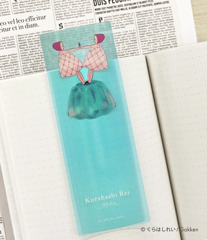 くらはしれい　クリアブックマーカー（ゼリー）