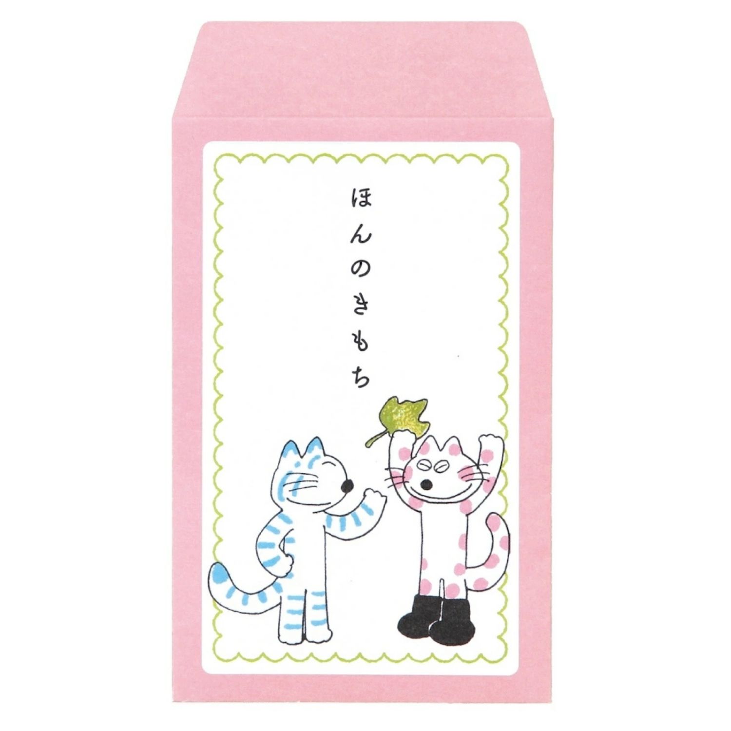 11ぴきのねこ メッセージポチ袋 ピンク