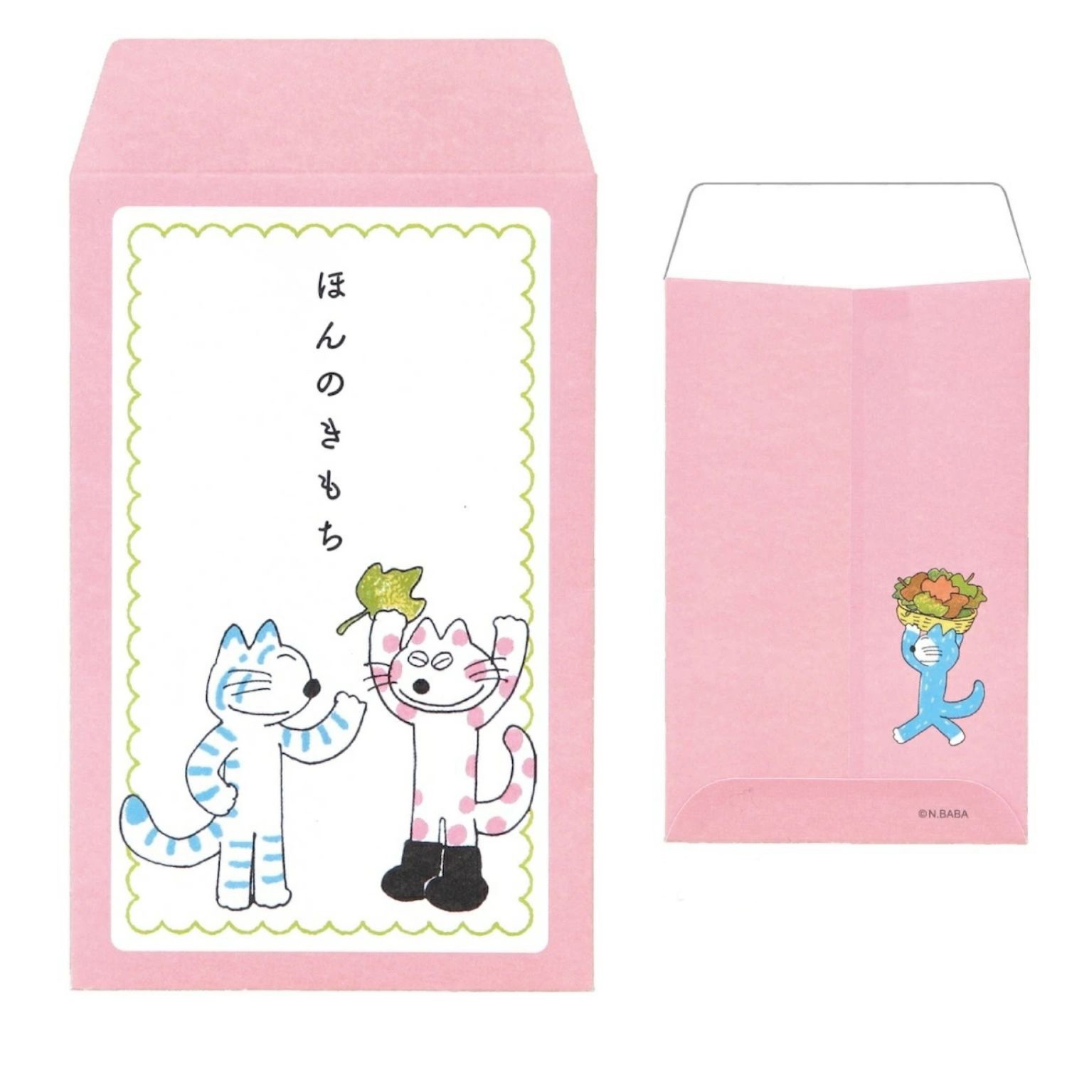 11ぴきのねこ メッセージポチ袋 ピンク
