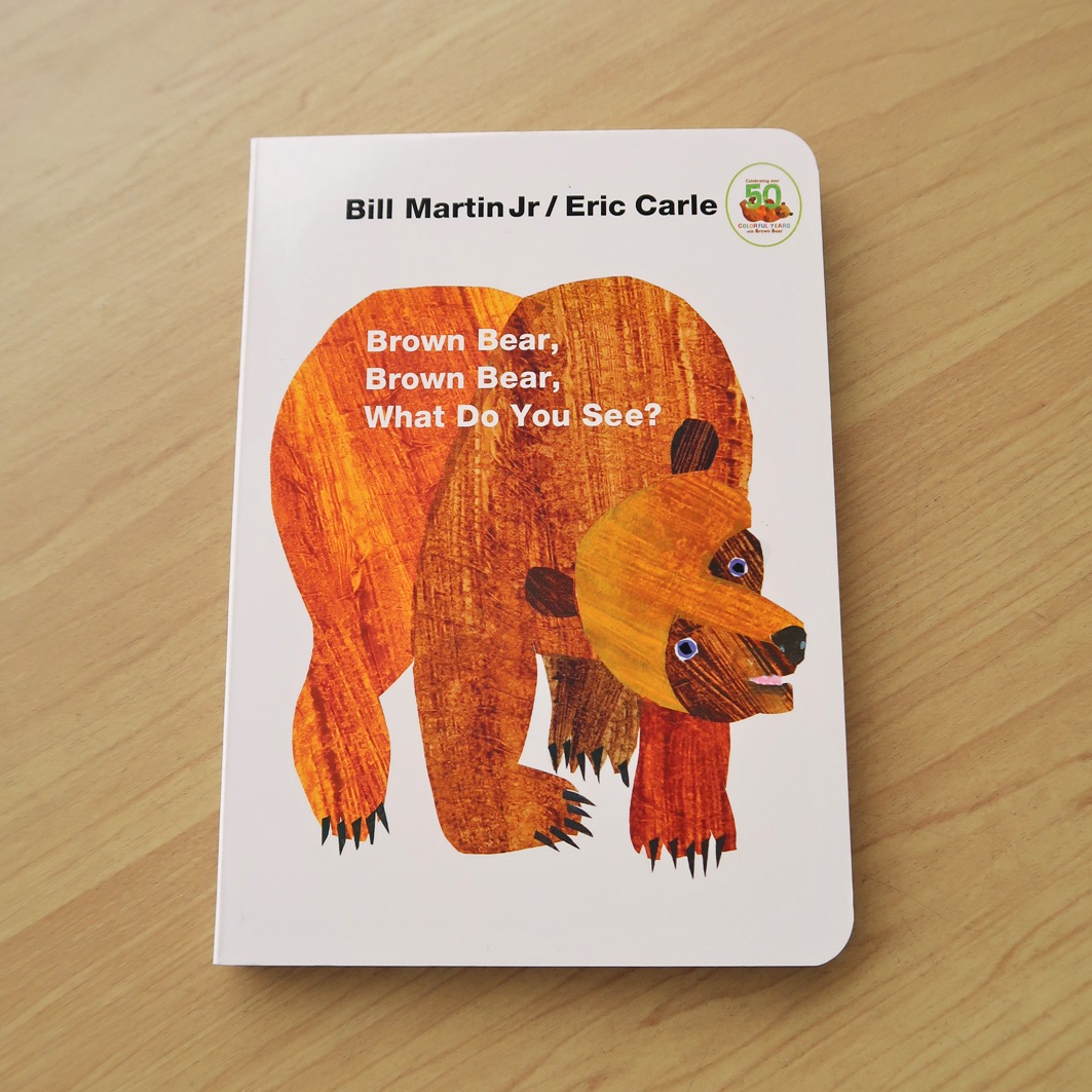 Brown Bear Brown Bear What Do You See? ～くまさんくまさんなにみ