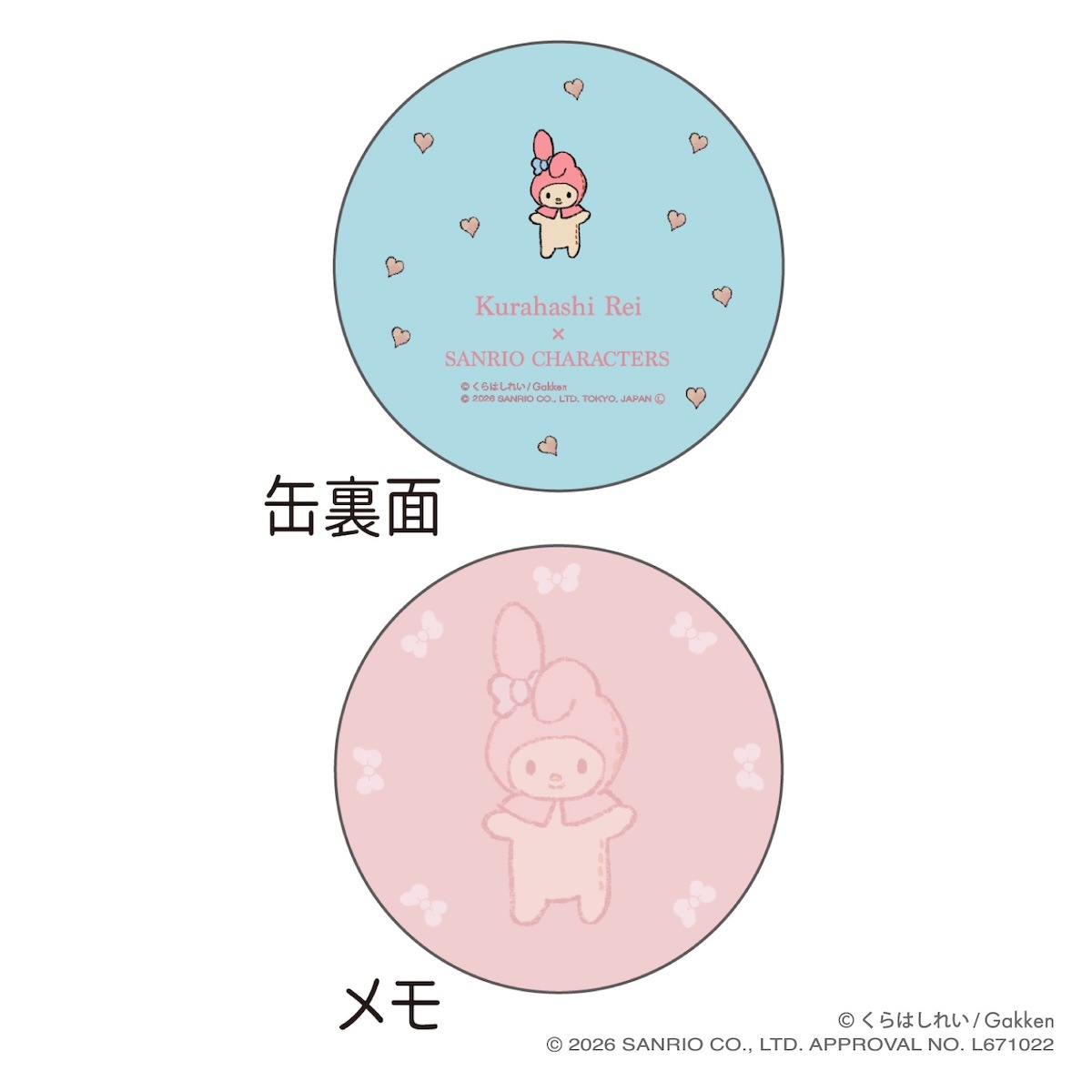 サンリオキャラクターズ×くらはしれい　缶入りメモ　マイメロディ