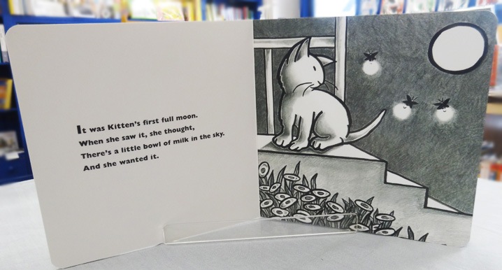 Kitten's First Full Moon ～まんまるおつきさまをおいかけて～ ボードブック