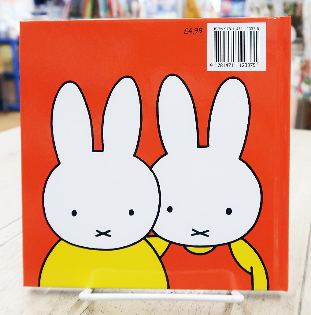 ミッフィー英語絵本 Miffy Goes to Stay ～うさこちゃんおとまりにいく