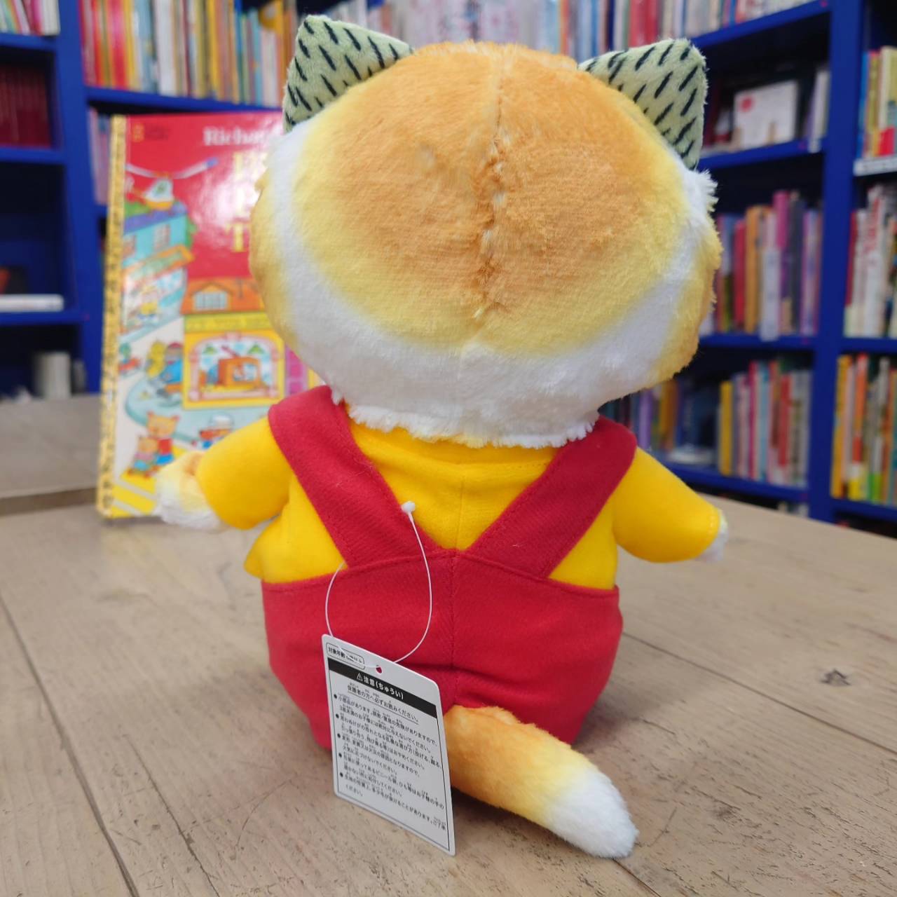 リチャード・スキャリー ぬいぐるみ ハックル