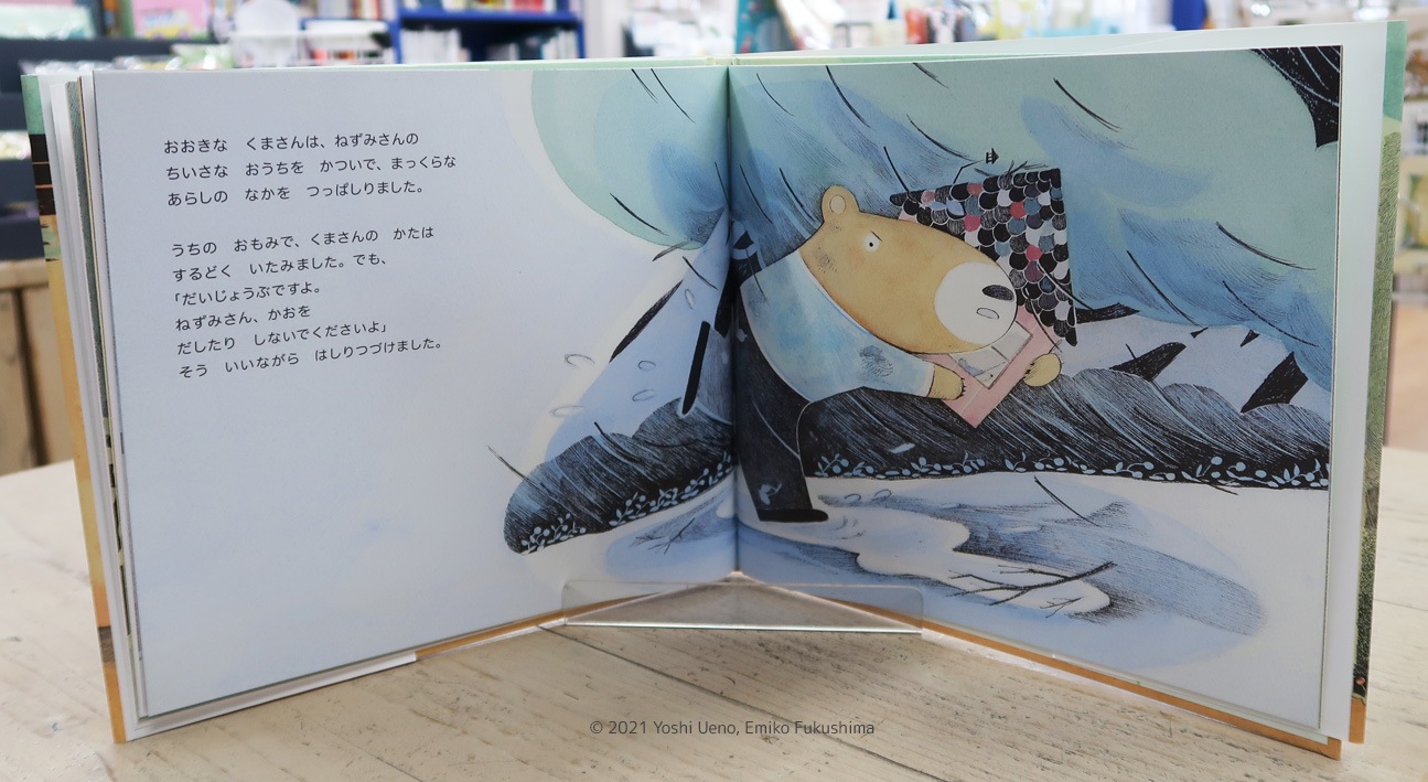 【英語と日本語読みくらべ絵本セット】 The Big House and the Little House （ハードカバー版）／ おおきいおうちと　ちいさいおうち