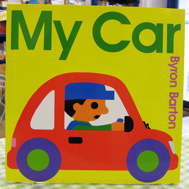SING&SAY  My Car ＣＤつき絵本 ＜NoBuYoung＞ 【レベル２】