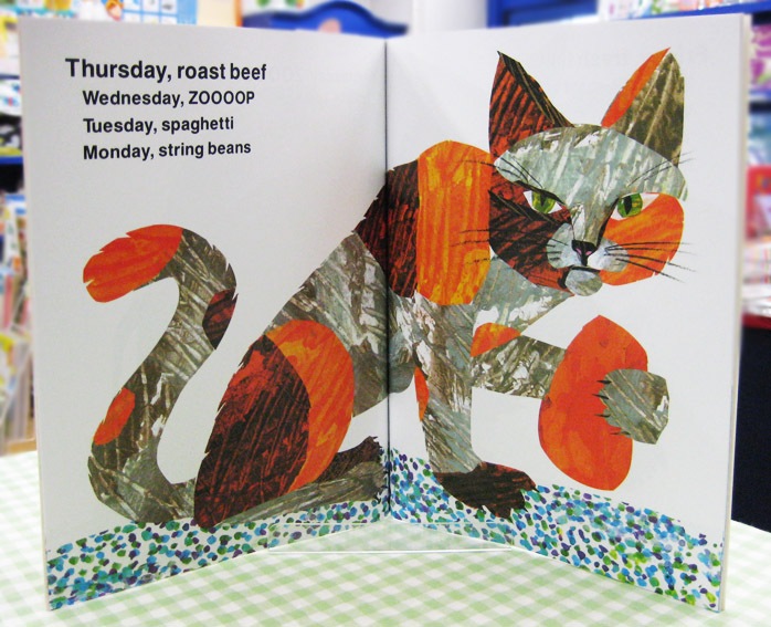 SING&SAY Today is Monday CDつき絵本セット ＜NoBuYoung＞ 【レベル3