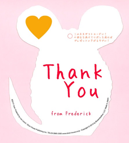 あおくんときいろちゃん （レオ・レオニ）　ダイカットポストカード