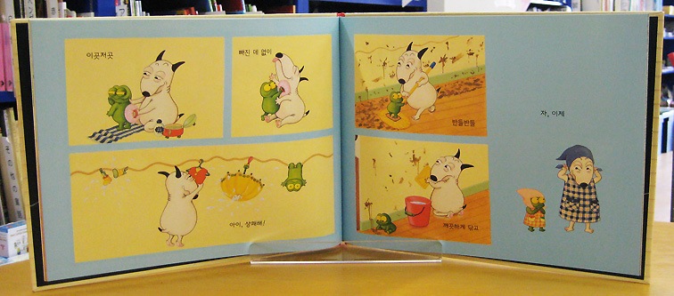 バムとケロのにちようび　韓国語版