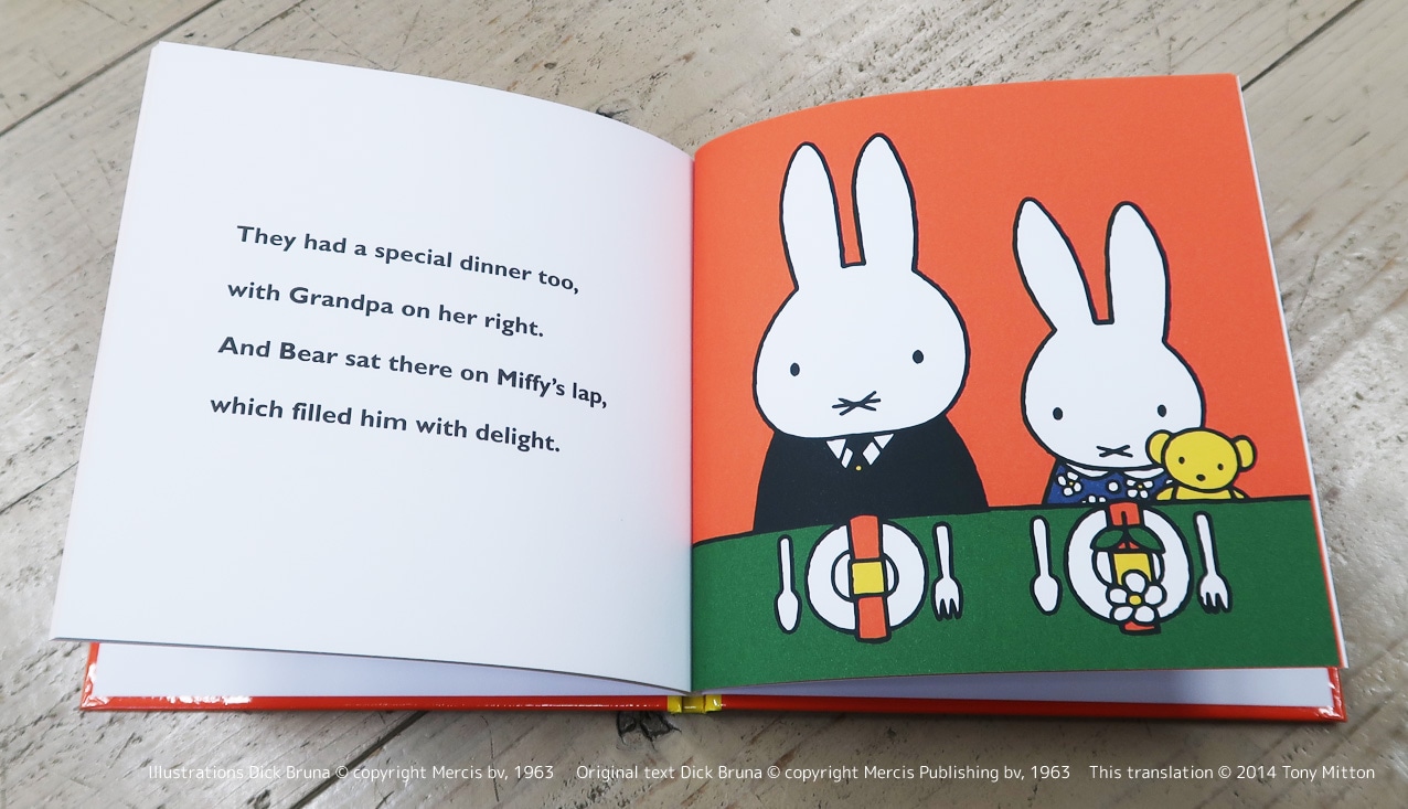 ミッフィー英語絵本　Miffy's Birthday　～うさこちゃんのたんじょうび～