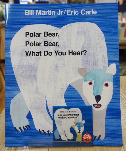 ビッグブック＆CDセット　Polar Bear, Polar Bear What Do You Hear?　～しろくまくんなにがきこえる？～ 【レベル３】