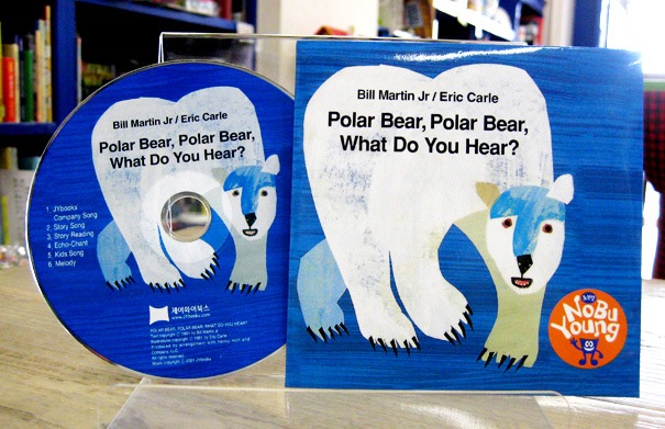 ビッグブック＆CDセット　Polar Bear, Polar Bear What Do You Hear?　～しろくまくんなにがきこえる？～ 【レベル３】