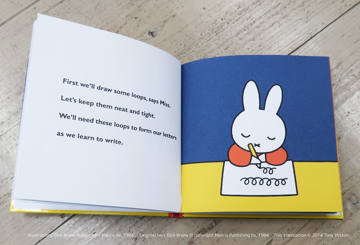 ミッフィー英語絵本　Miffy at School　～うさこちゃん がっこうへいく～