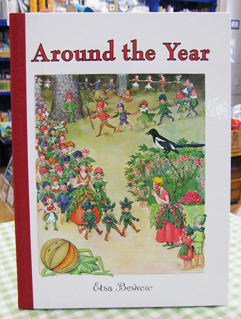 Around the Year ～いちねんのうた～