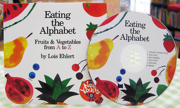 ビッグブック＆CDセット　Eating the Alphabet　～野菜とくだもののアルファベット図鑑～ 【レベル１】