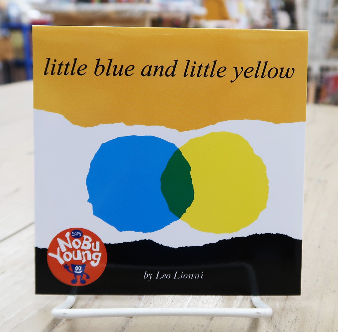 SING&SAY Little Blue and Little Yellow ボードブック＆CDセット
