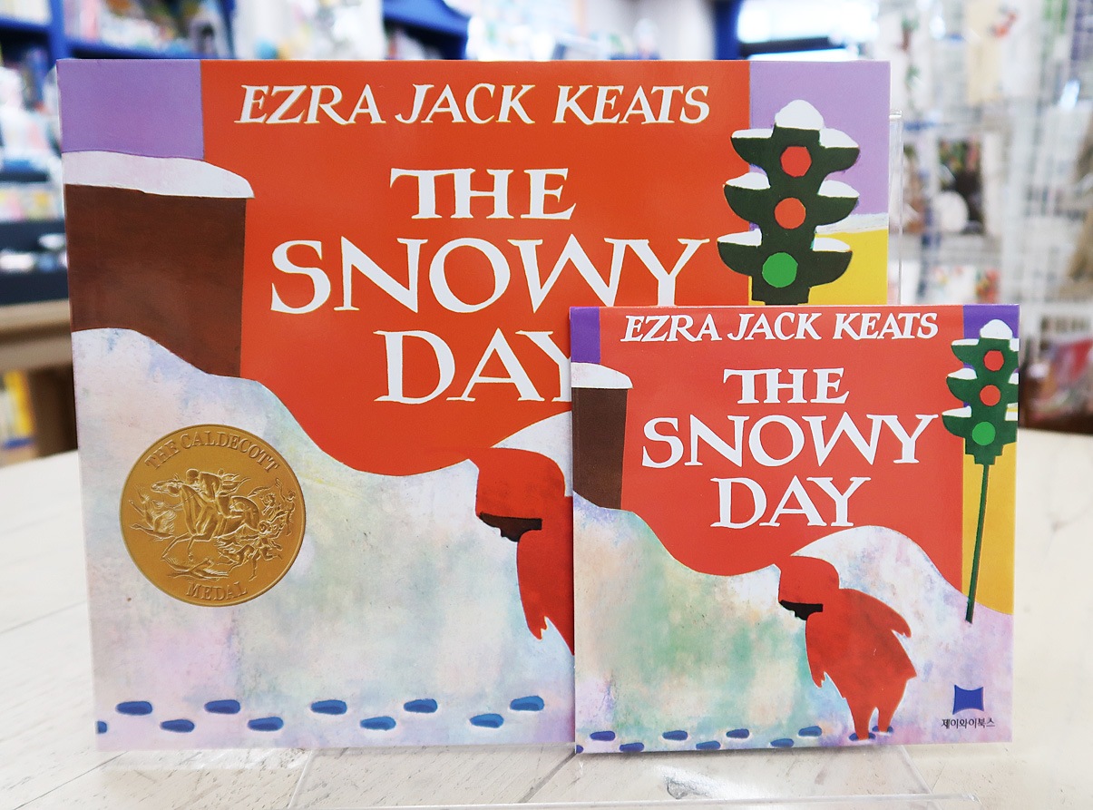 SING&SAY Snowy Day ～ゆきのひ～ CDつき英語絵本 【レベル5