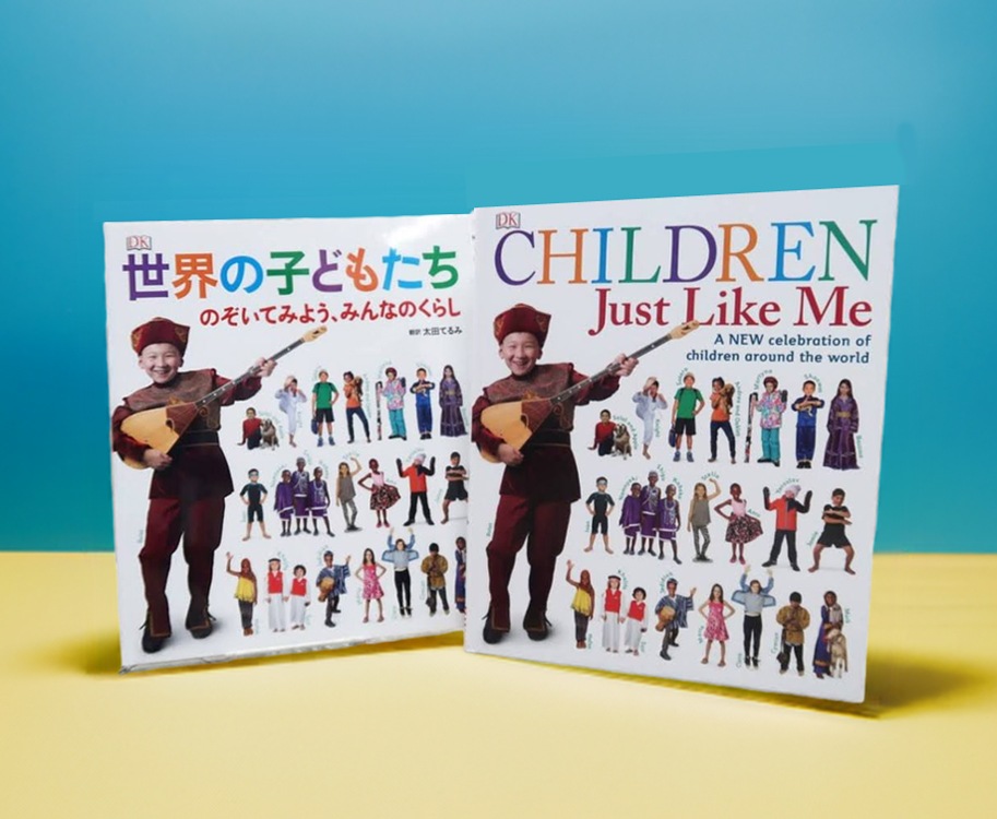 【英語と日本語読みくらべ絵本セット】 Children Just Like Me（ハードカバー） ／ 写真で知ろう 世界の子どもたち