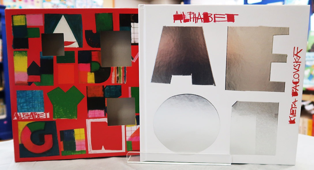 Pacovska's Alphabet　～パツォウスカのアルファベット～