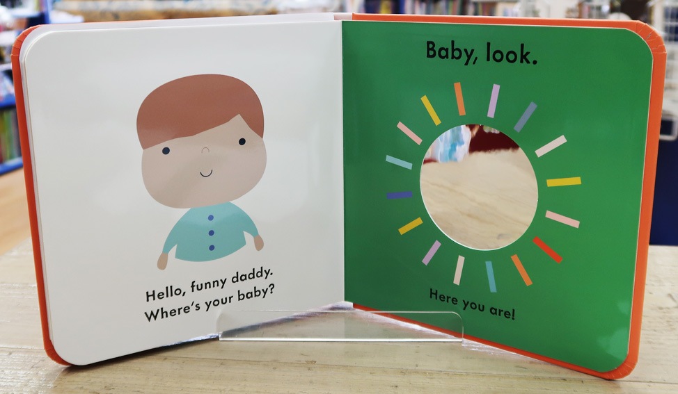 さわって楽しむ！しかけ絵本　Hello Daddy!