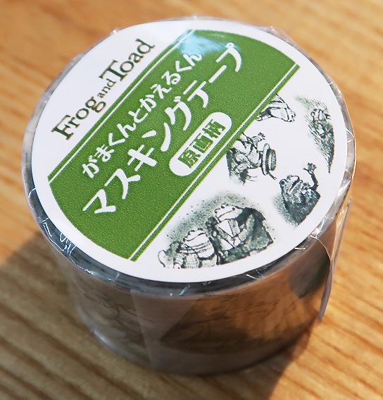 がまくんとかえるくん　マスキングテープ　原画柄