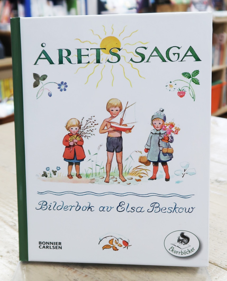 aerets saga ～いちねんのうた～　ミニ版