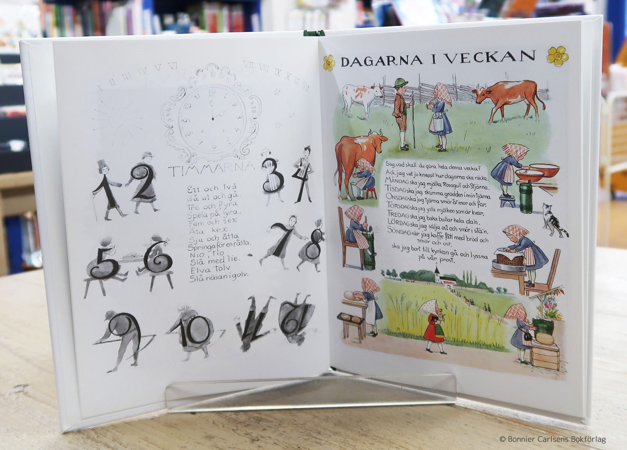 aerets saga ～いちねんのうた～　ミニ版