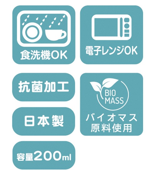 Gomi Taro （五味太郎）　ランチコップ　みずいろ