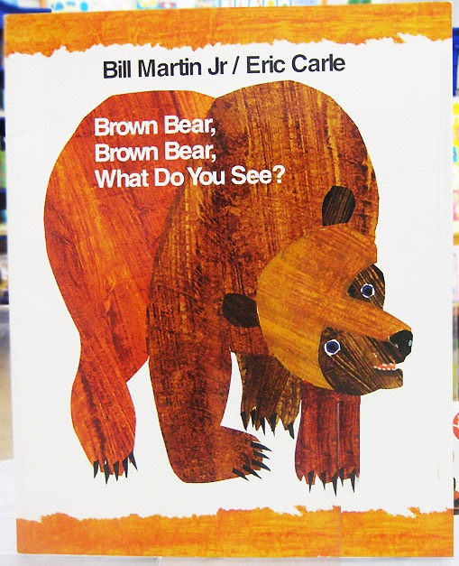 ビッグブック　Brown Bear, Brown Bear, What Do You See?　～くまさん くまさん なにみてるの？～