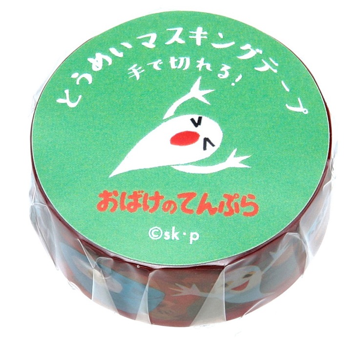 せなけいこ　透明マスキングテープ　おばけのてんぷら　橙