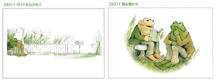 がまくんとかえるくん　ポストカード　読み聞かせ