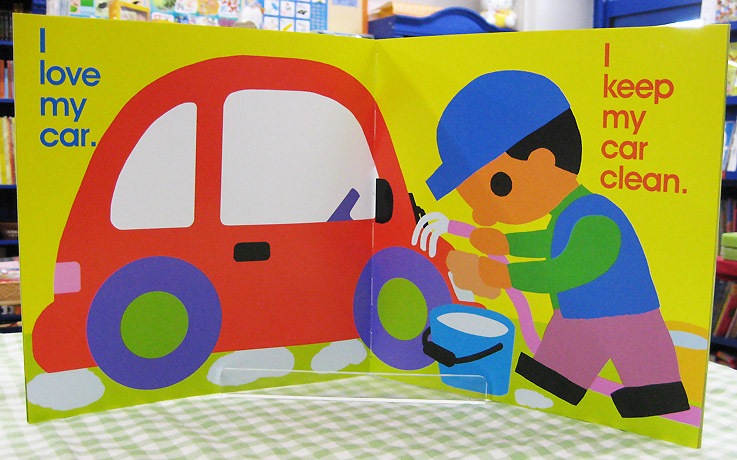 SING&SAY  My Car ＣＤつき絵本 ＜NoBuYoung＞ 【レベル２】