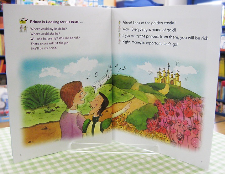 英語劇シリーズ　QRコード音声付き　おもしろ童話　Cinderella ～シンデレラ・その後～ 【中級：レベル２】